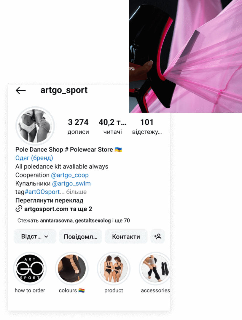our instagram
